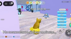 Разбор с кокимом