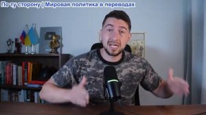 ИсторияЛегенды – НОВЫЕ Российские противодроновые танки только что вступили в бой