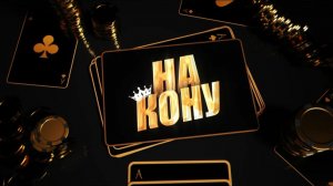 Сборник «СВАДЕБНЫЙ БУСТЕР» интерактив @НА КОНУ»