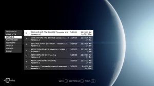 Прохождение игры Starfield (Стрим) в 2026 # 26