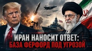 Нефть по 120 долларов? Конфликт США и Ирана уже бьёт по Германии и Румынии