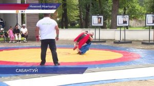 Сабантуй отметили в парке 1 мая