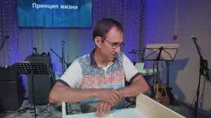 «Принцип жизни» Сергей Григорьев. Церковь «Невеста Агнца». Воскресное служение