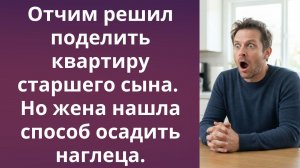 Муж потребовал продать квартиру ребенка | Истории из жизни