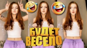 Приколы, 🤣 ТОП ПРИКОЛОВ 2026 Я РЖАЛ ДО СЛЕЗ! 😂 ОТБОРНЫЙ УГАР! СМЕШНЫЕ ВИДЕО 🚀 #26