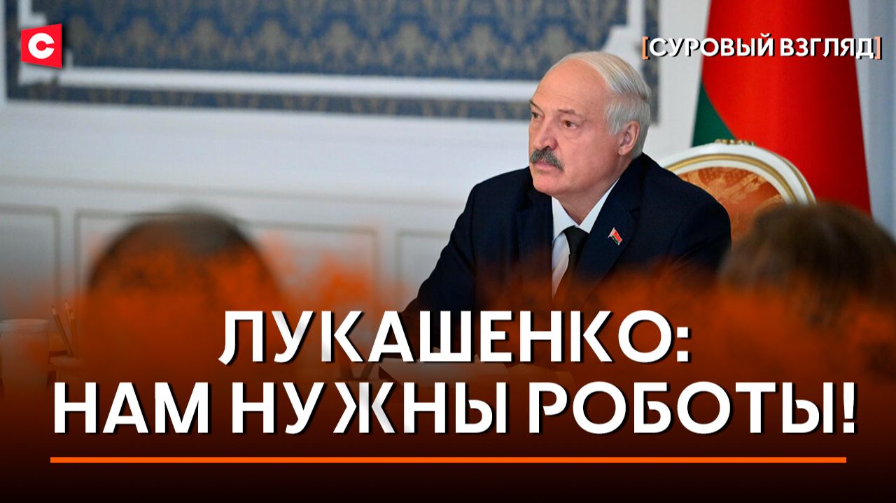 Лукашенко: Они идут КАК ТАНКИ! | Первый про технологии и инвестпроекты | Таксист ударил девушку смотреть онлайн