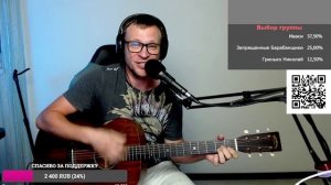 Боярский - Сяду в скорый поезд 🎶 кавер на гитаре и аккорды