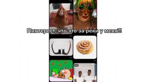 если что смех на фоне, это смех автора
