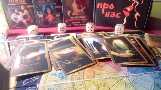 🌎❤️🐬Оракул Мага🌟☀️⭐Расклад общий🌳🧿🌹