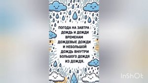 СКАЗКА ПРО ОСЛИКА