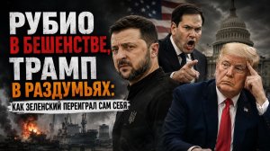 🤡 ШОУ НА КОСТЯХ: просроченный едет к хозяевам, а Россия готовит им всем ОГНЕННЫЙ АД!