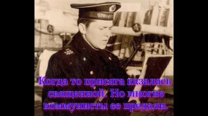 За тех кто в море