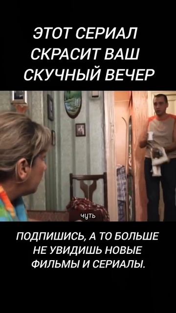 РЕАЛЬНЫЕ ПАЦАНЫ СЕРИАЛ 2010-2023 ФРАГМЕНТ- 97 смотреть онлайн