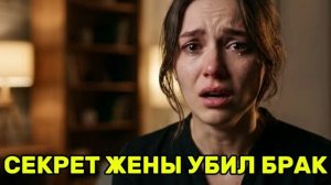 33 года лжи: ДНК-тест раскрыл правду! Жена изменила|Измена жены|Поймал жену|история измен