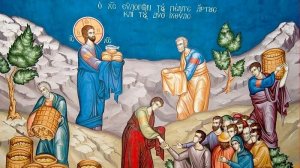 26.07.2026. Евангелие дня 📖