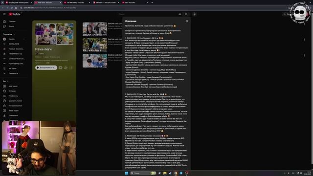 РЕАКЦИЯ YUPI НА STRAY KIDS | [RACHA LOG] Ep. 15, 21-22 | КУШАЕМ, ОТДЫХАЕМ И ФОТОГРАФИРУЕМСЯ смотреть онлайн