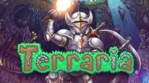 М-Мозги! - #7 - Terraria Calamity