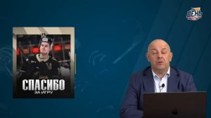 В КХЛ из Канады и США приехали вратарь и боец. День с Алексеем Шевченко