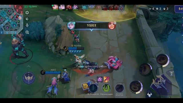 Mobile Legends: Bang Bang - Моя игра MLBB Rising Open Брянск сетка (соседство) Кусака смотреть онлайн