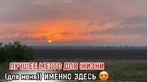 Добралась до Воронежа 😍 Замариновала огурчики 🤤