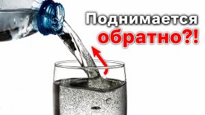 Как частицы движутся против течения: загадка обратного загрязнения