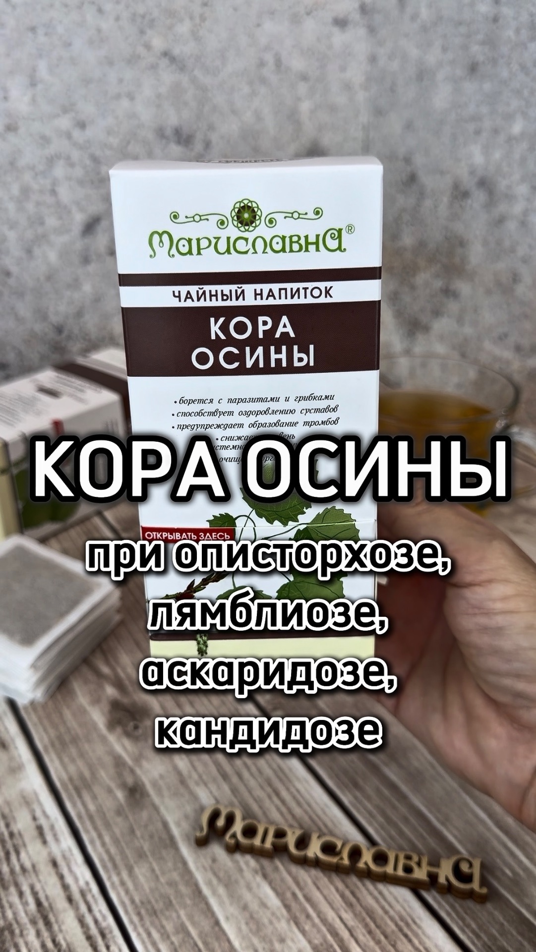 Обзор товаров