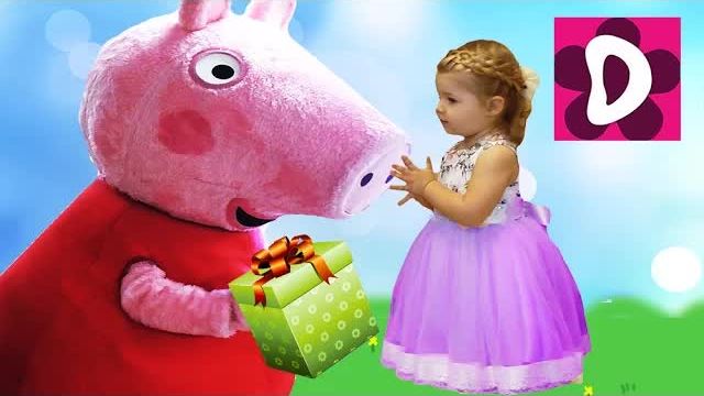 День Рождения Дианы - Подарки от Свинки Пеппа Peppa Pig as a present Happy Birthday смотреть онлайн