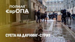 Ворох обещаний, жертвы соцвыплат ради Украины. Что творит новый премьер Британии? Полная Европа