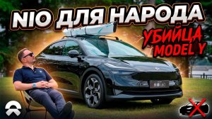 ONVO L60 2026: АВТОПИЛОТ-УБИЙЦА TESLA? Тест-драйв в Гуанчжоу