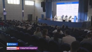 Сохранить правду о геноциде: в Пятигорске обсудили защиту исторической памяти