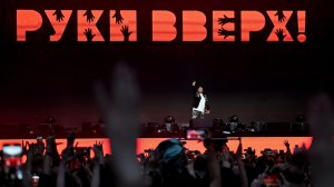 РУКИ ВВЕРХ КОНЦЕРТ В ЛУЖНИКАХ 2026💯🙌🏼ЗАБИРАЙ МЕНЯ СКОРЕЙ УВОЗИ ЗА СТО МОРЕЙ 18 МНЕ УЖЕ!!