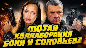 💥Платформа для жалоб от Бони, у Пугачевой приступ ностальгии, Дрейк скопировал перчатку Джексона