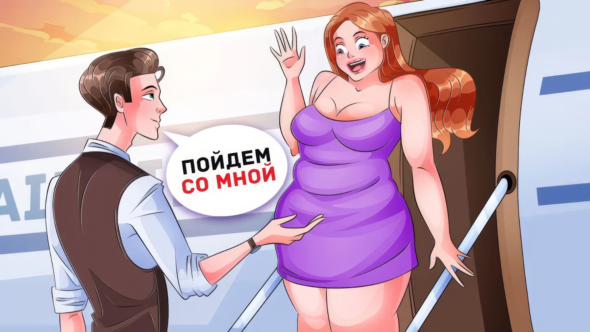 Миллионер Отказал Самой Красивой Девочке и Выбрал Меня смотреть онлайн