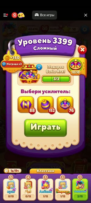 Мир домовят 3399