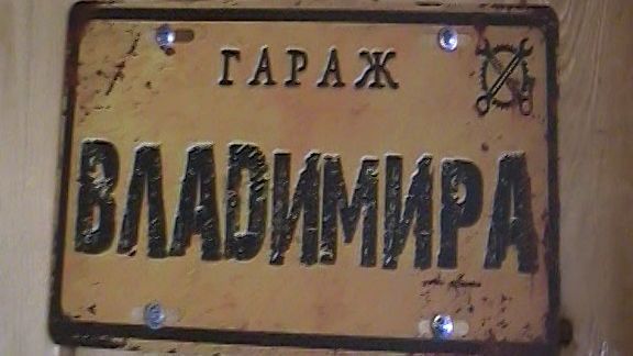 ПЛАНЫ И НОВОСТИ МОЕГО ГАРАЖА!!! смотреть онлайн