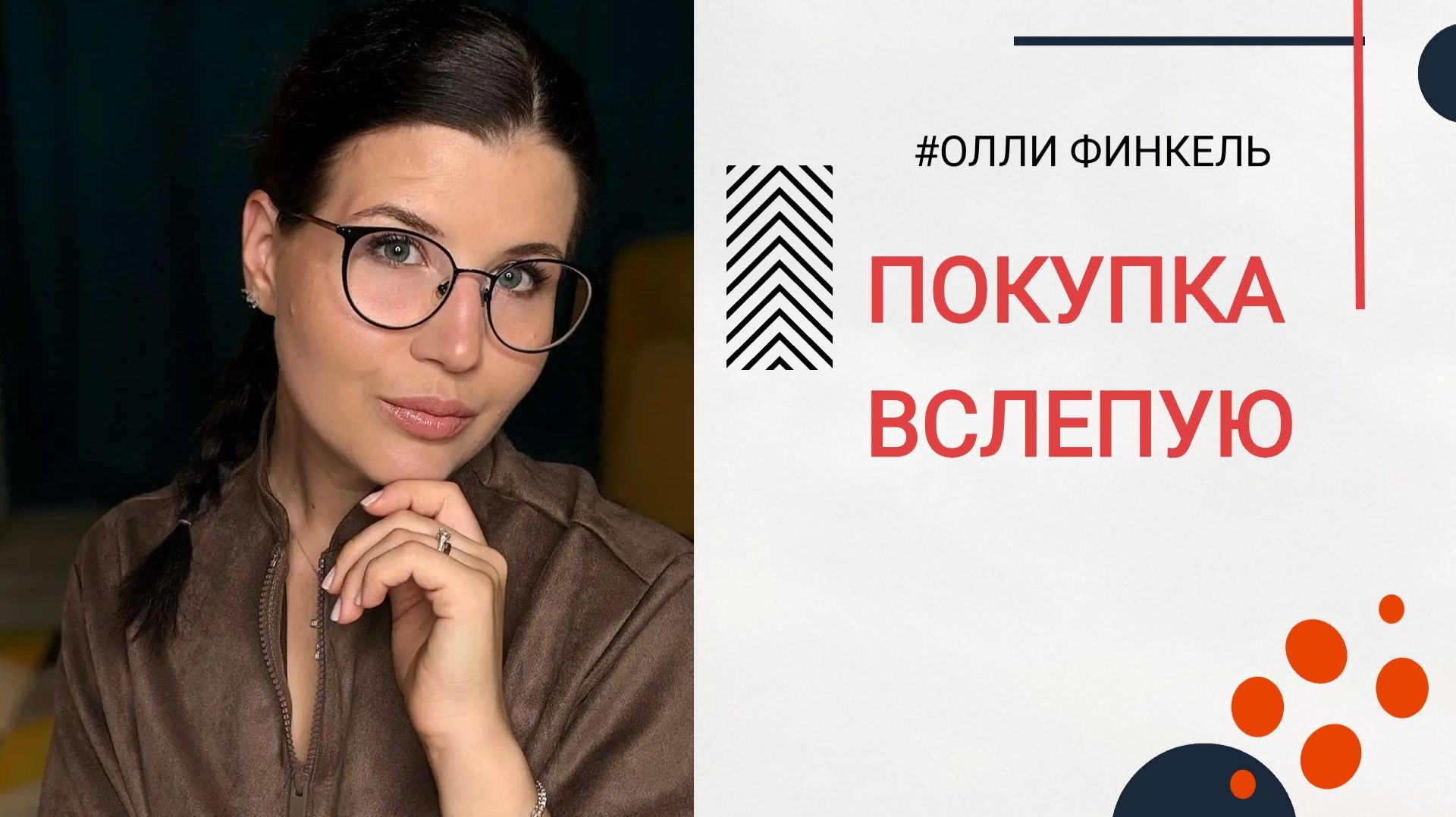 😱КУПИЛА ВСЛЕПУЮ😱 РОСКОШНАЯ НОВИНКА XERJOFF