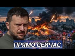 Удар по Киеву - Армия России ударила баллистикой, утопила семь судов и спалила торговый комплекс