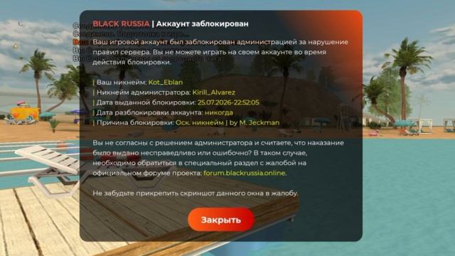 Screenrecorder-2026-07-26-16-29-42-873 смотреть онлайн