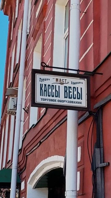 Угадайте город по кадрам