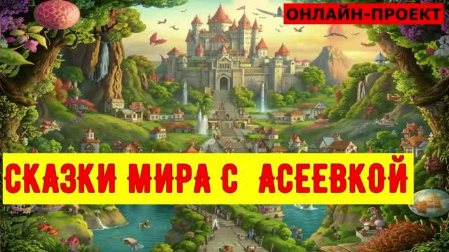 Пиноккио