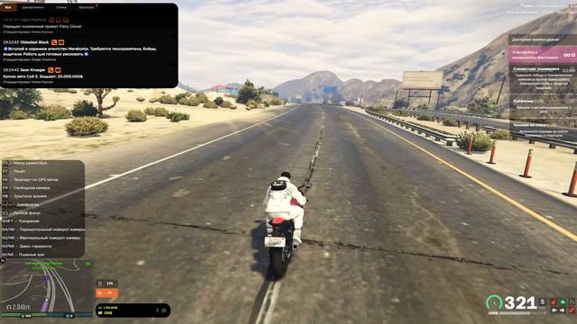 Grand Theft Auto V 2026.07.26 - 19.09.05.08 смотреть онлайн