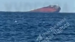 Одесса сегодня - пляж, где-то вдалеке тонет балкер... с оружием НАТО на борту