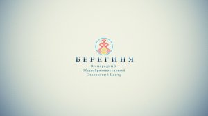 • Надежда Токарева - 2026.07.25.26.БС.РОС.054.02