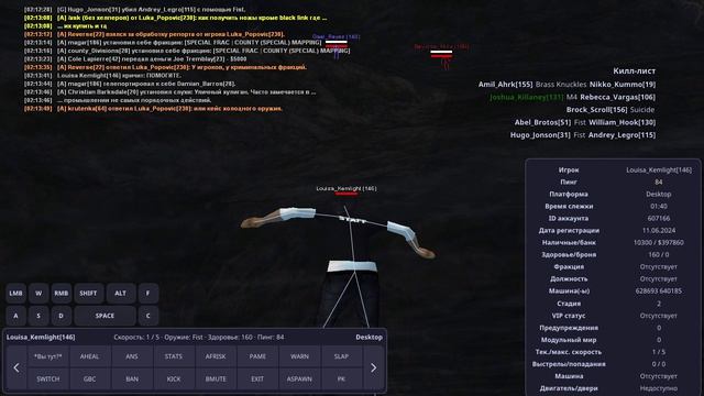 GTA_SA_MP 2026-07-26 01-58-40 смотреть онлайн