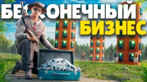 1440р60 БИЗНЕС ИМПЕРИЯ! НЕПРОБИВАЕМАЯ МВК СКАЛА на КРАЮ КАРТЫ в Раст Rust!