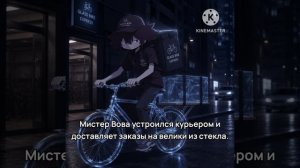 У меня падает актив что делать??