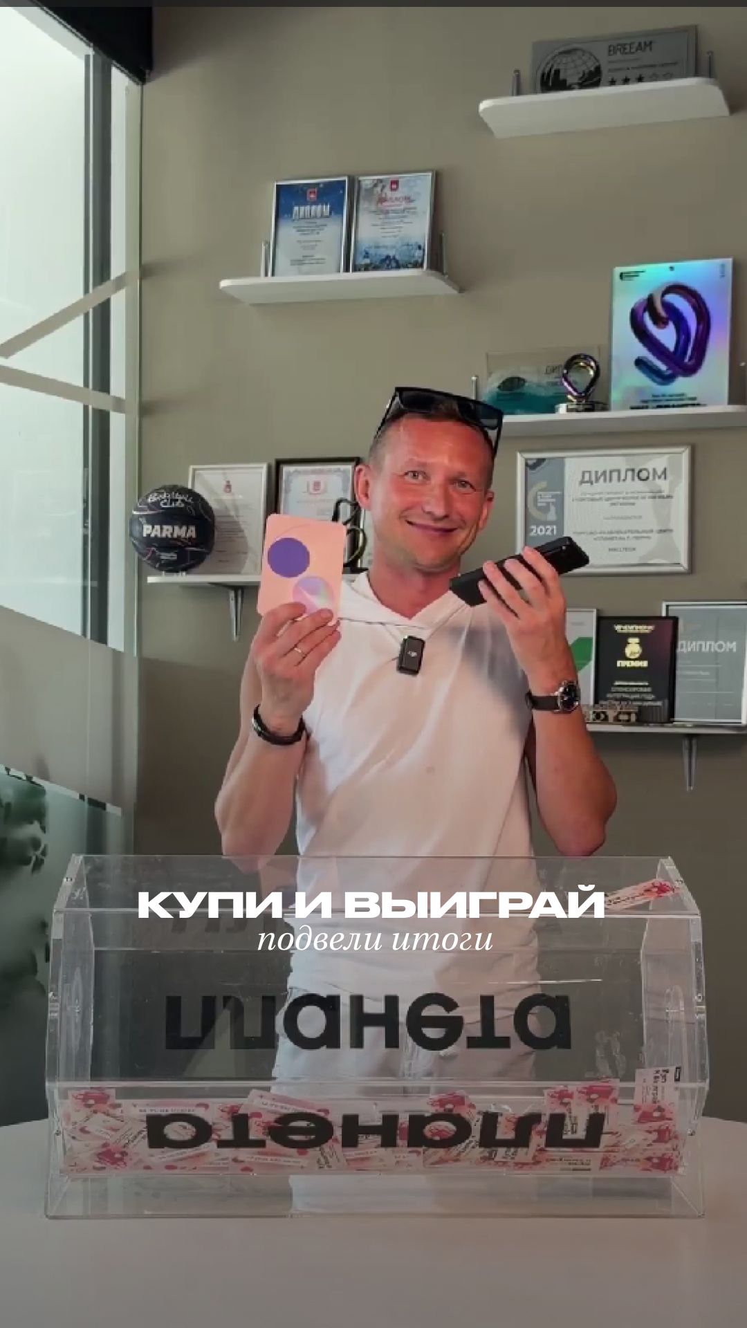 Пора узнать, кому достались счастливые карты 🍀