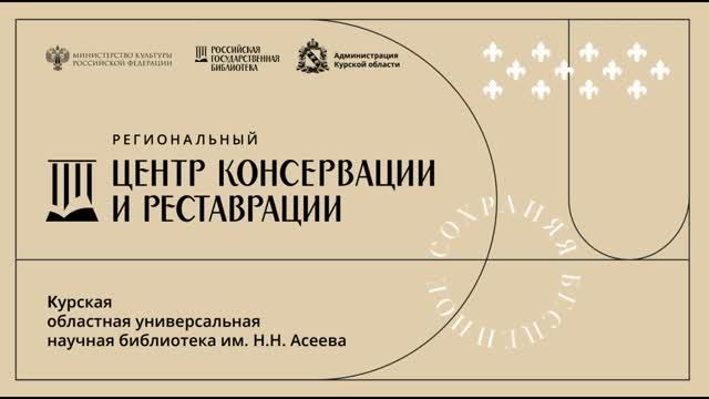 Реставрация шаг за шагом: возвращаем целостность странице