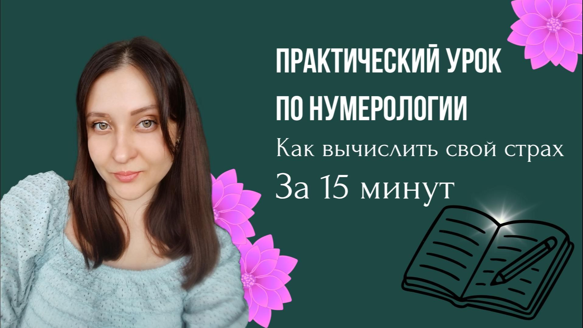 Почему вы боитесь идти за мечтой? смотреть онлайн