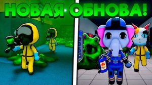 Полный ГАЙД на НОВОЕ ОБНОВЛЕНИЕ! HAZMAT ИВЕНТ, НОВЫЙ КЛАСС, ЖУРНАЛ в ANIMAL HOSPITAL ROBLOX!